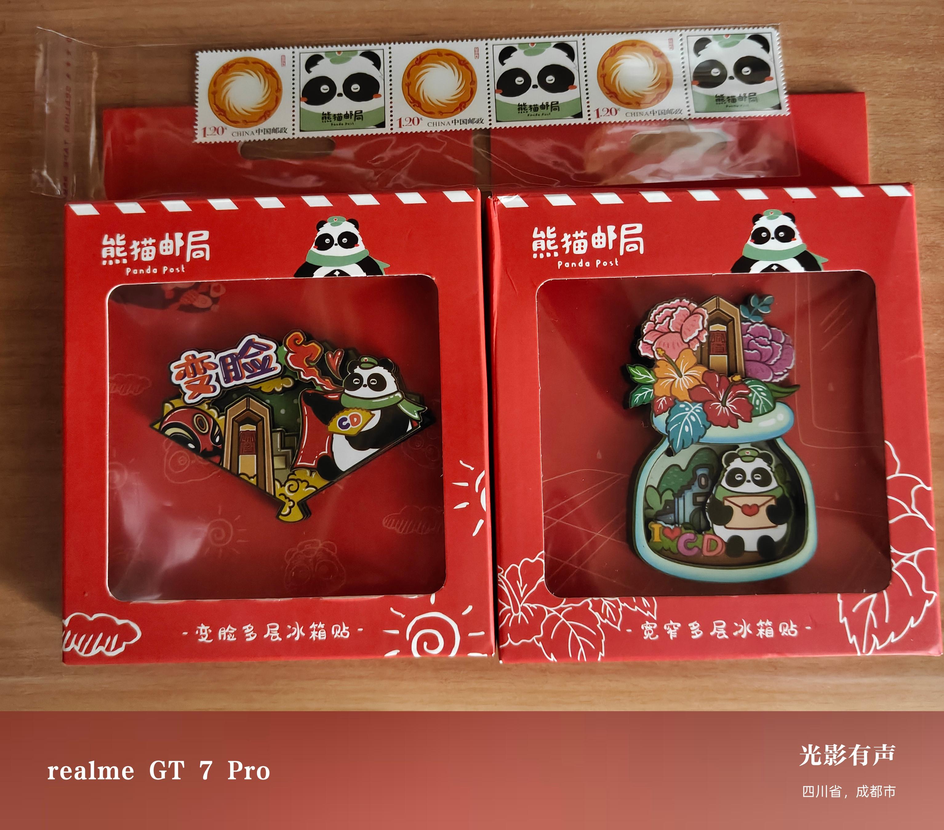 一共采购了这么多，这个邮票好贵，票面1.2居然卖6块一张！！！