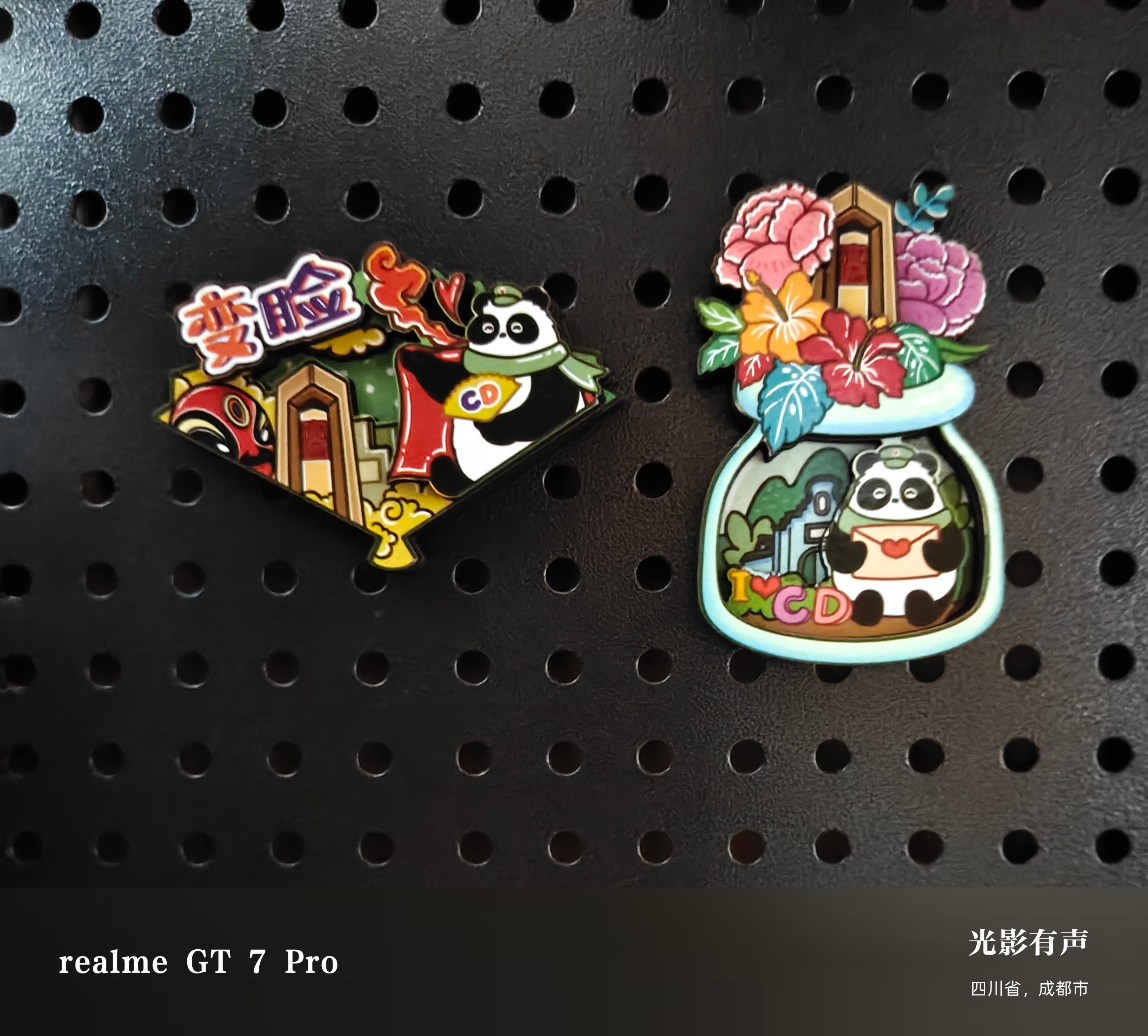 之前一直不知道冰箱贴有啥有趣的，后来发现贴在我的洞洞板上刚刚好，还挺漂亮