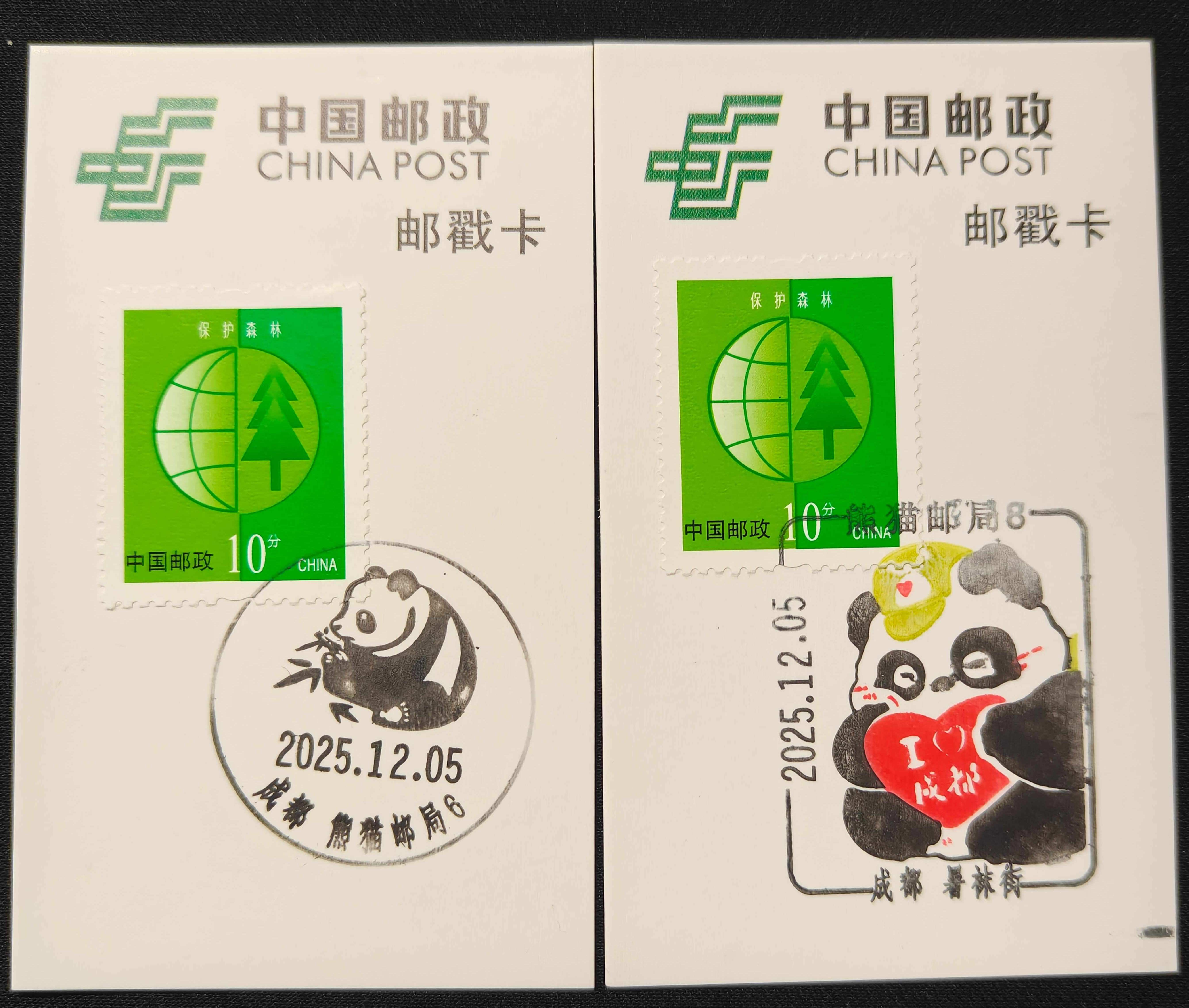 熊猫邮局的邮戳是我最爱